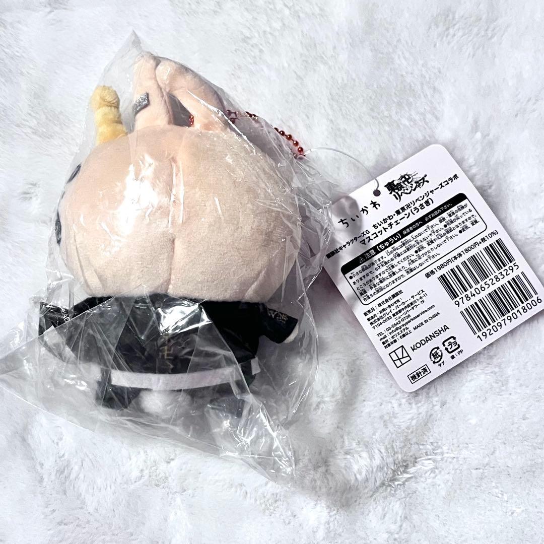 ちいかわ 東京リベンジャーズ うさぎ ドラケン マスコット