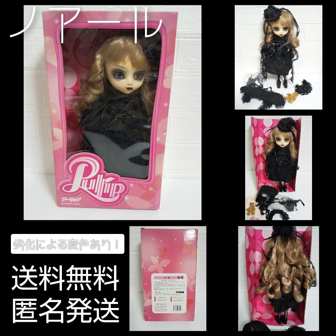 激レア☆Pullip-プーリップ【初期】 Noir-ノアール【絶版】ゴスロ
