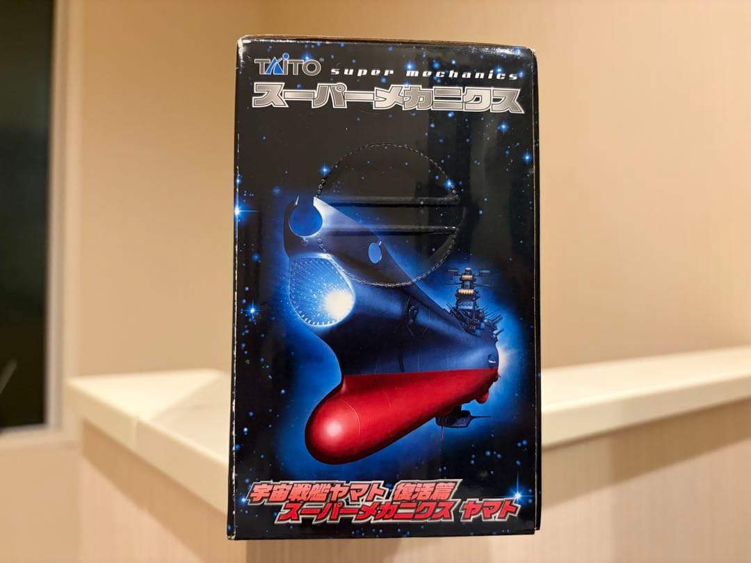 1/590スケールの宇宙戦艦ヤマト、スーパーメカニクスモデル 全長45cm