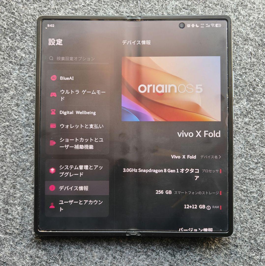Vivo X Fold 折りたたみスマホ 12GB RAM 256GB 日本語◯ - メルカリ