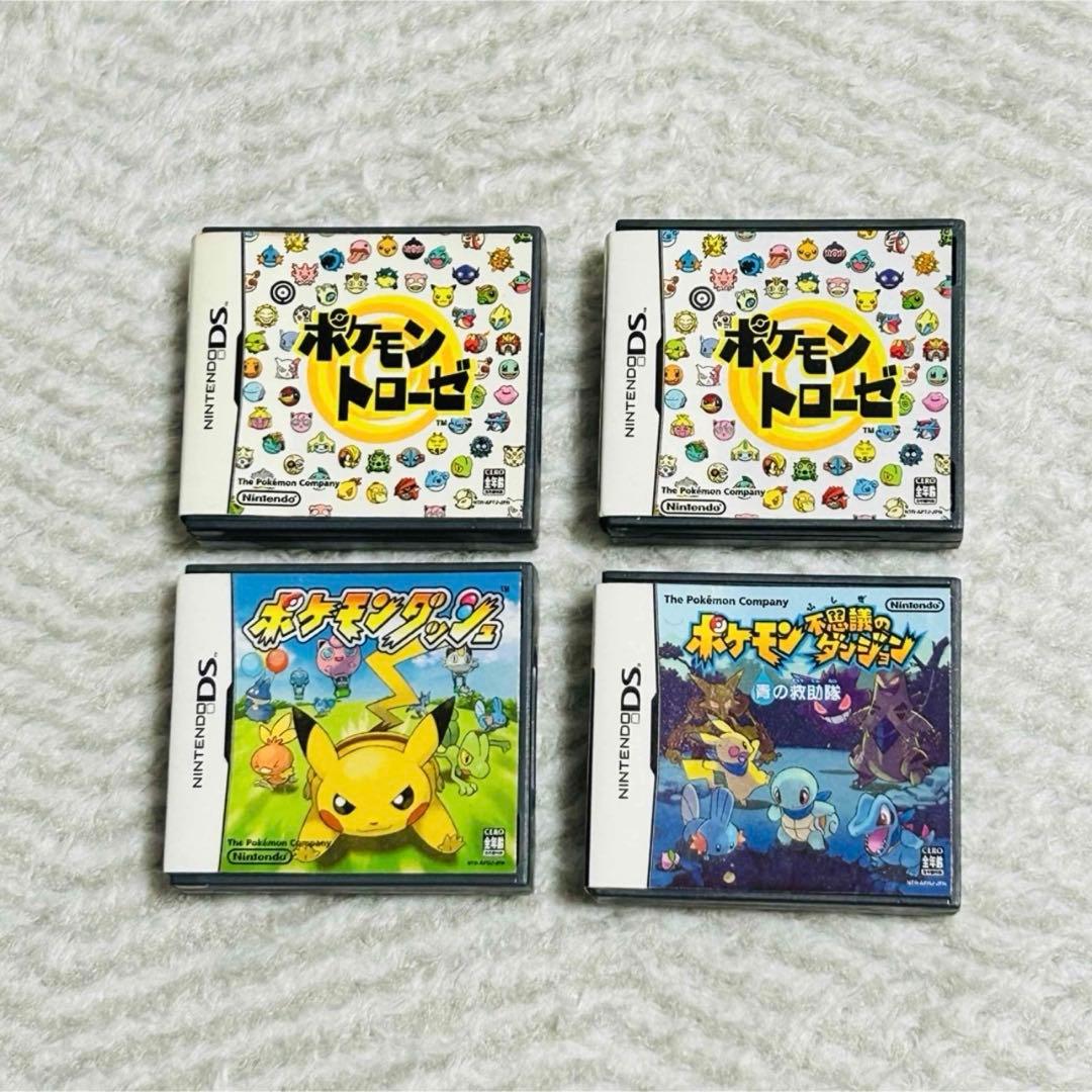 ♥︎激レアセット♥︎ガチャガチャ ポケモン ゲームボーイ&DS ミニ消しゴムまとめ