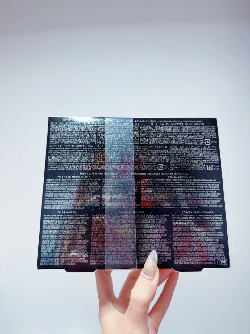 【miki】POLA BA コフレ 2024プレシャスギフトコレクション