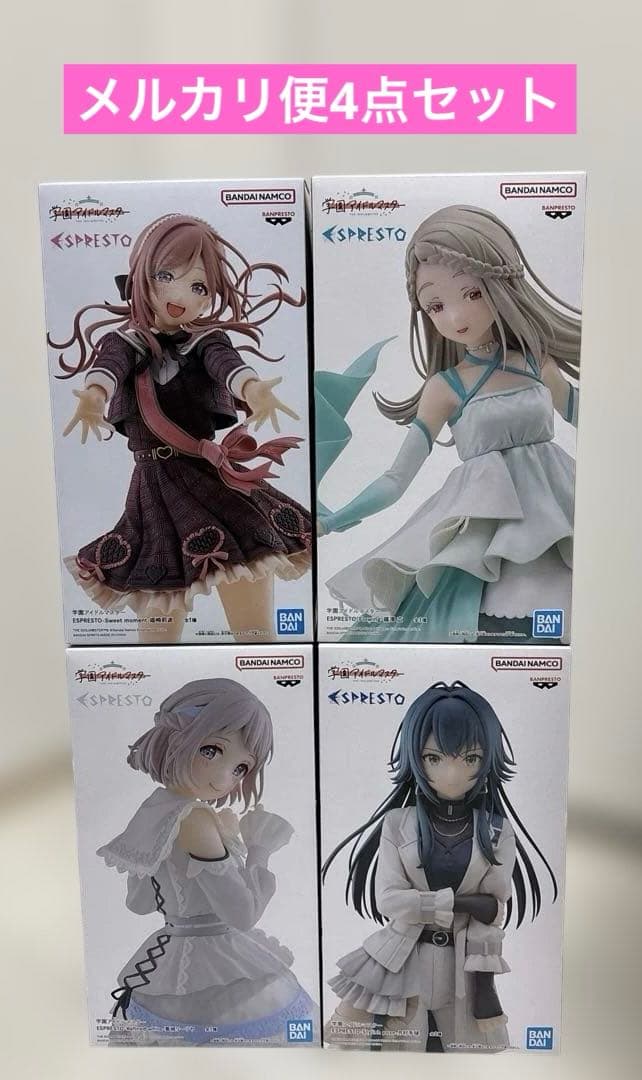 未開封 学マス プライズフィギュア まとめ売り 4点セット - メルカリ