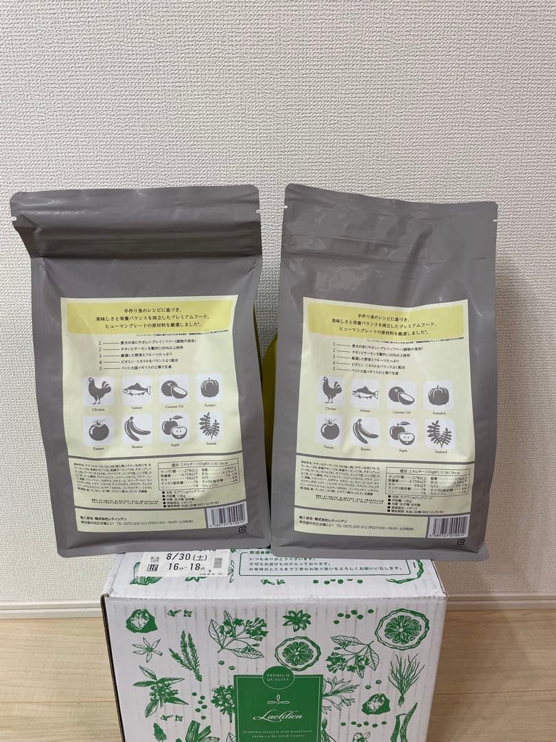 Mog Wan モグワン ドライドッグフード 1.8kg ✖️2袋