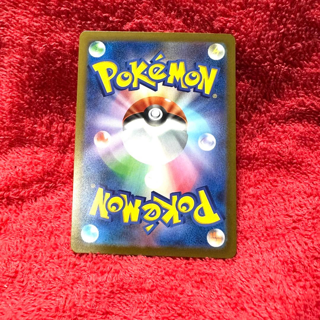 極美品！？MEGAドリームex メガゲンガーex SAR 240/193