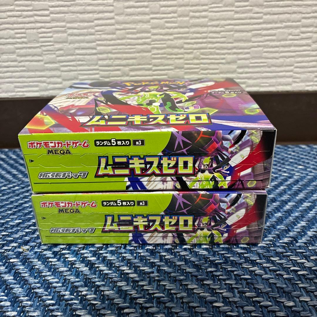 ポケモンカードゲームMEGA ムニキスゼロ BOX 2箱