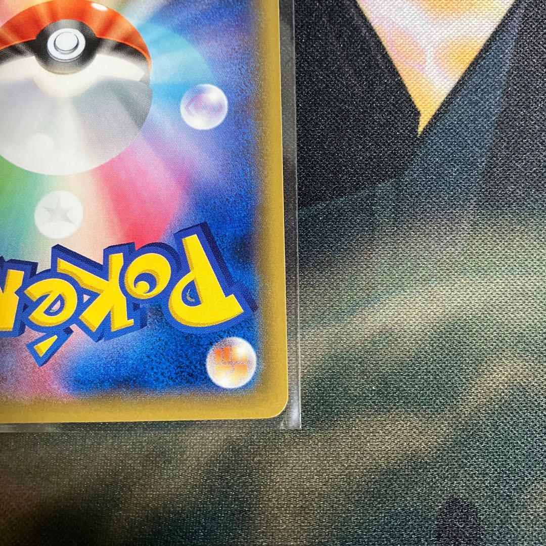 ゲンガーEX ポケモンカード 170HP