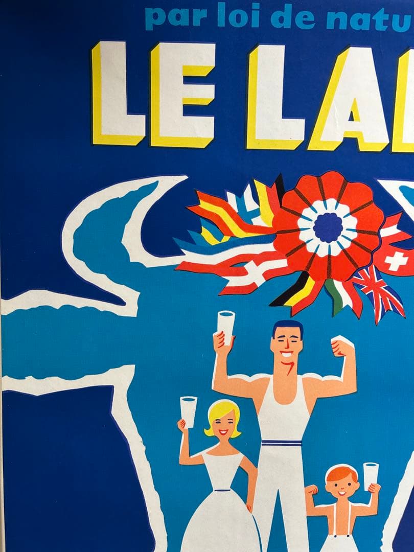 額装付 フランス広告ポスター 布貼り 希少 サヴィニャック展