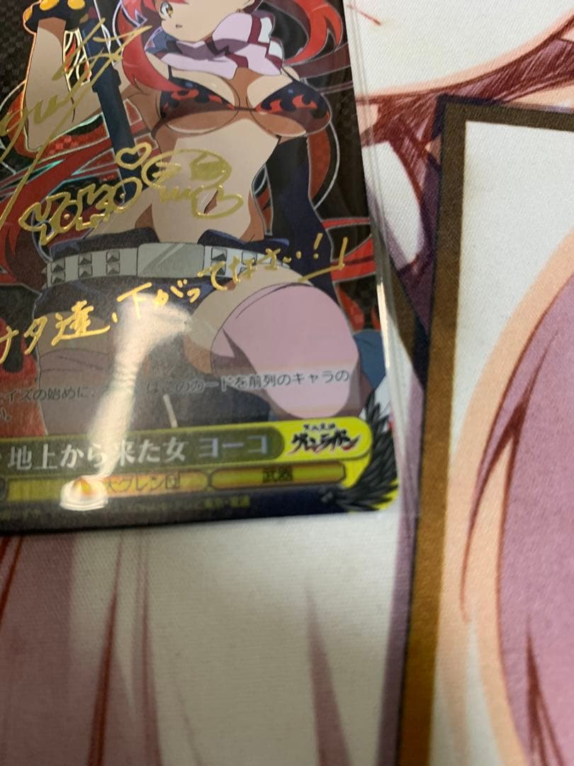 ヴァイス シュヴァルツ ヨーコ SP グレンラガン