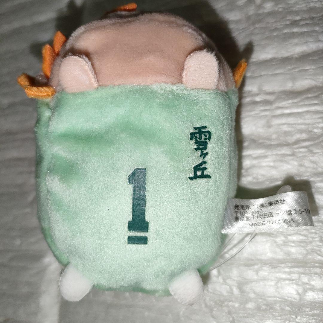 買うゲーム・おもちゃ・グッズ - ハイキュー のるキャラ マスコット