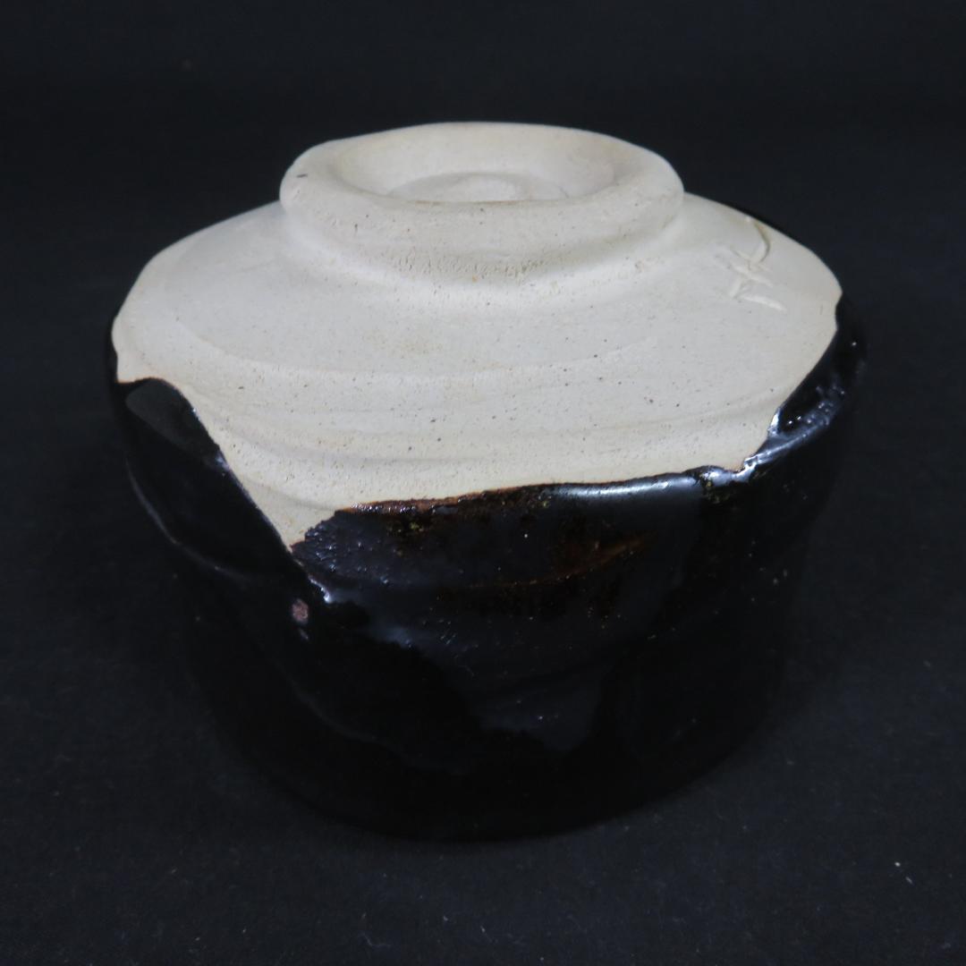 瀬戸黒茶碗 瑞光窯 佐々木二郎 木箱 共箱 抹茶碗 茶器 茶道具 - メルカリ