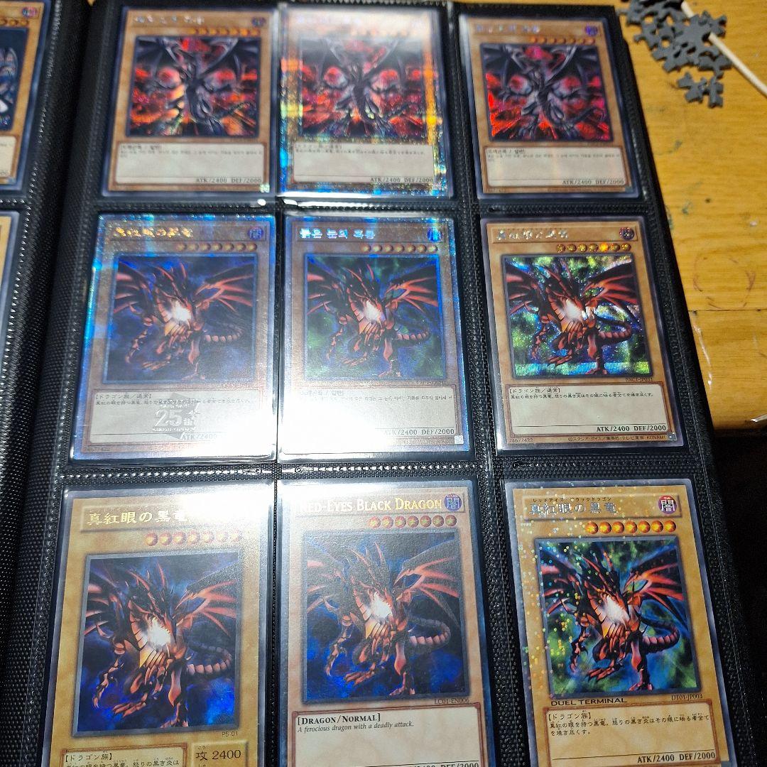 遊戯王　ファイル二冊+ブラックマジッシャンガール25th　高額カードまとめ売り