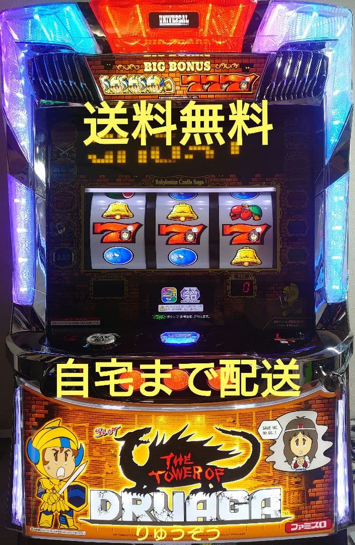 GLAY様の専用】☆プレミアムハナハナ／DX-30☆ ツインドラゴンハナハナ