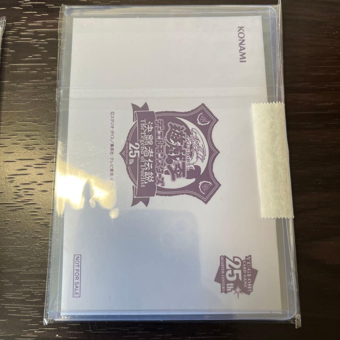 遊戯王 決闘者伝説 25th ブルーアイズホワイトドラゴン ブラック・マジシャン