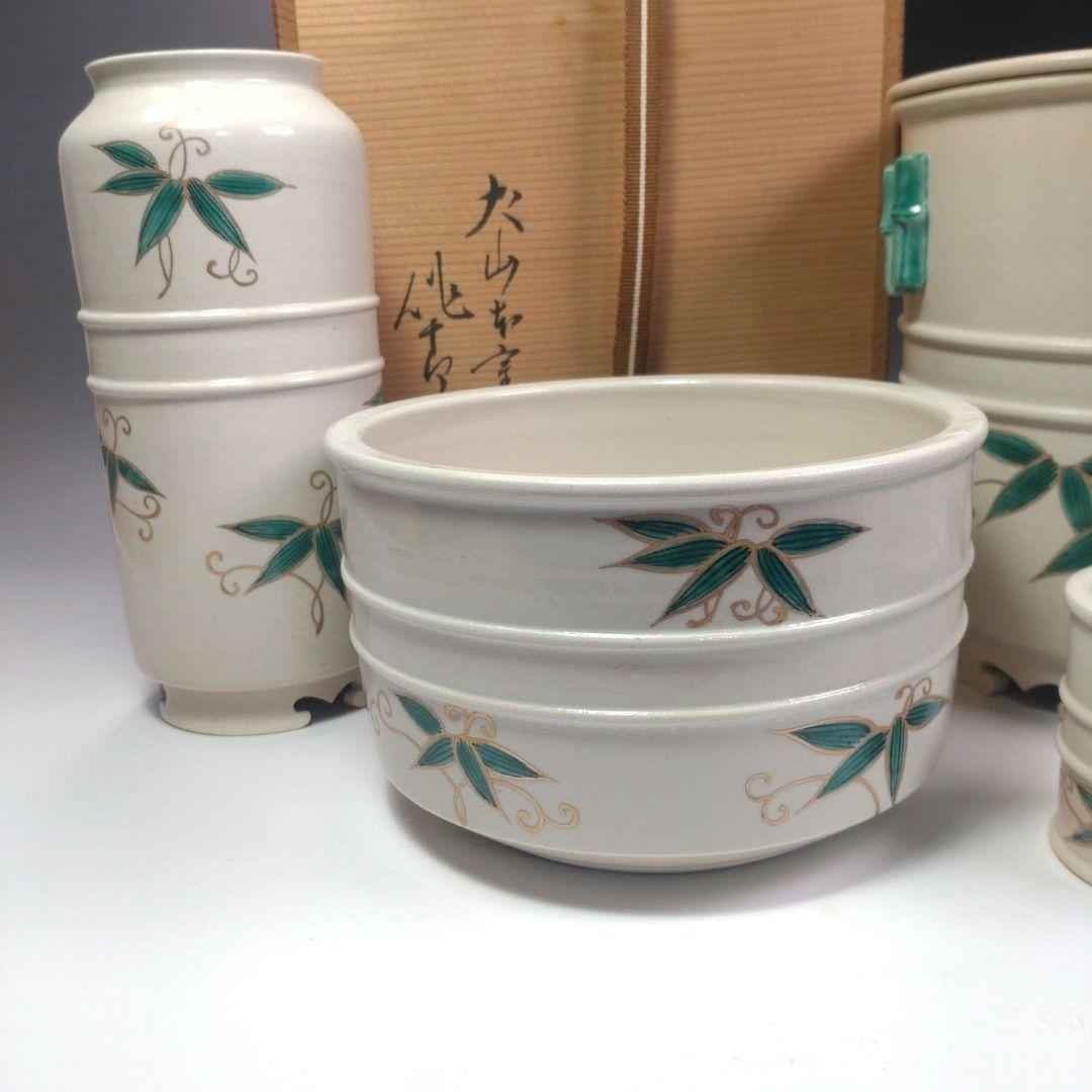 イ50 皆具『犬山 竹の絵 在銘 共箱』茶道具 水指杓