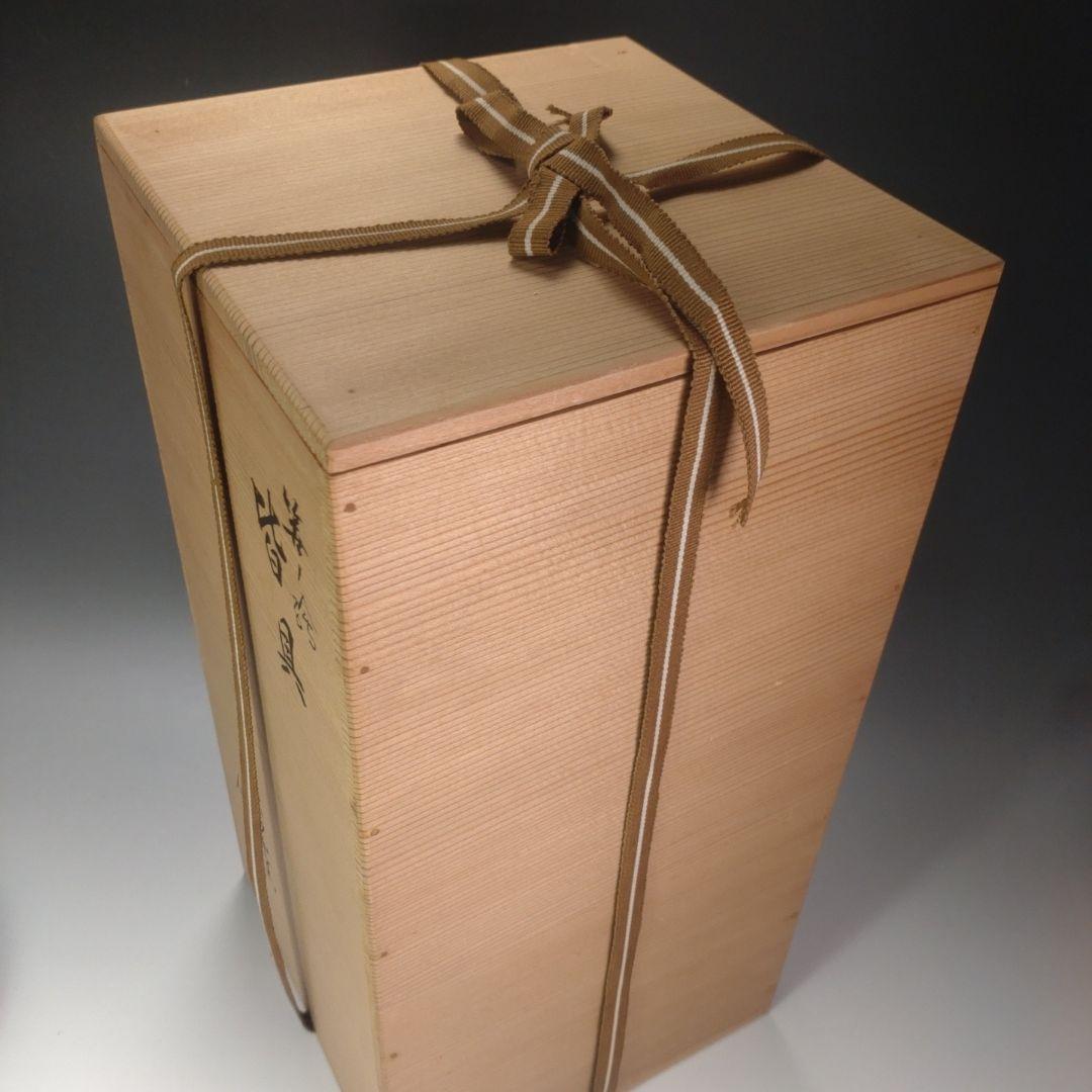 イ50 皆具『犬山 竹の絵 在銘 共箱』茶道具 水指杓