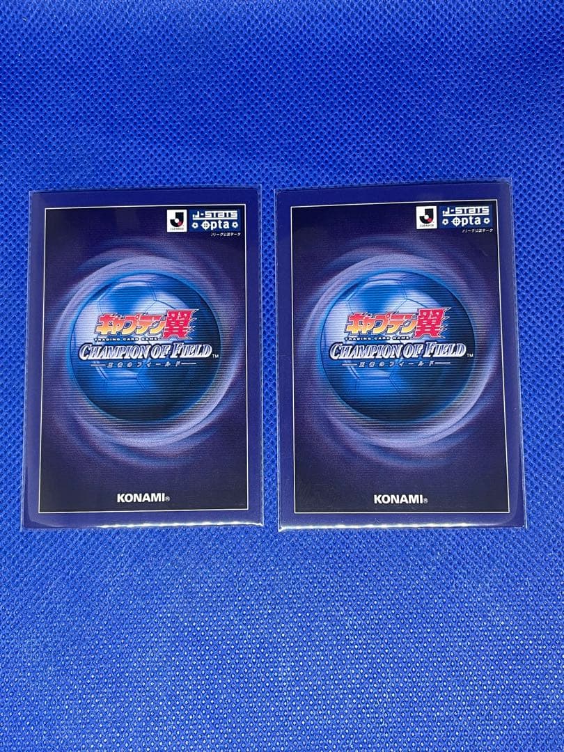 キャプテン翼 王者のフィールド サッカー ガンバ大阪8枚特別