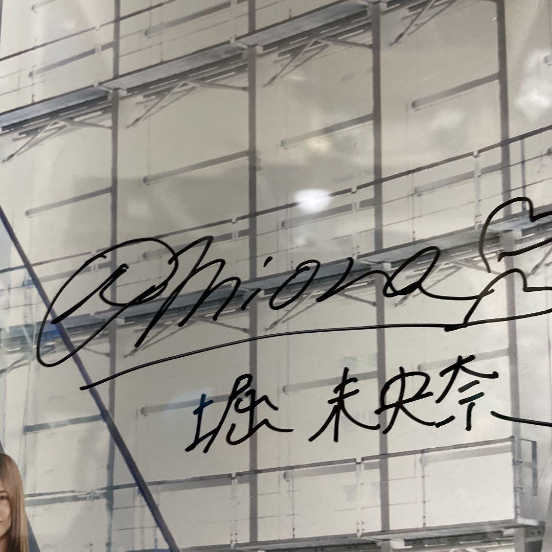 乃木坂46直筆サイン入りポスター証明書あり白石麻衣高山一実生田絵梨花
