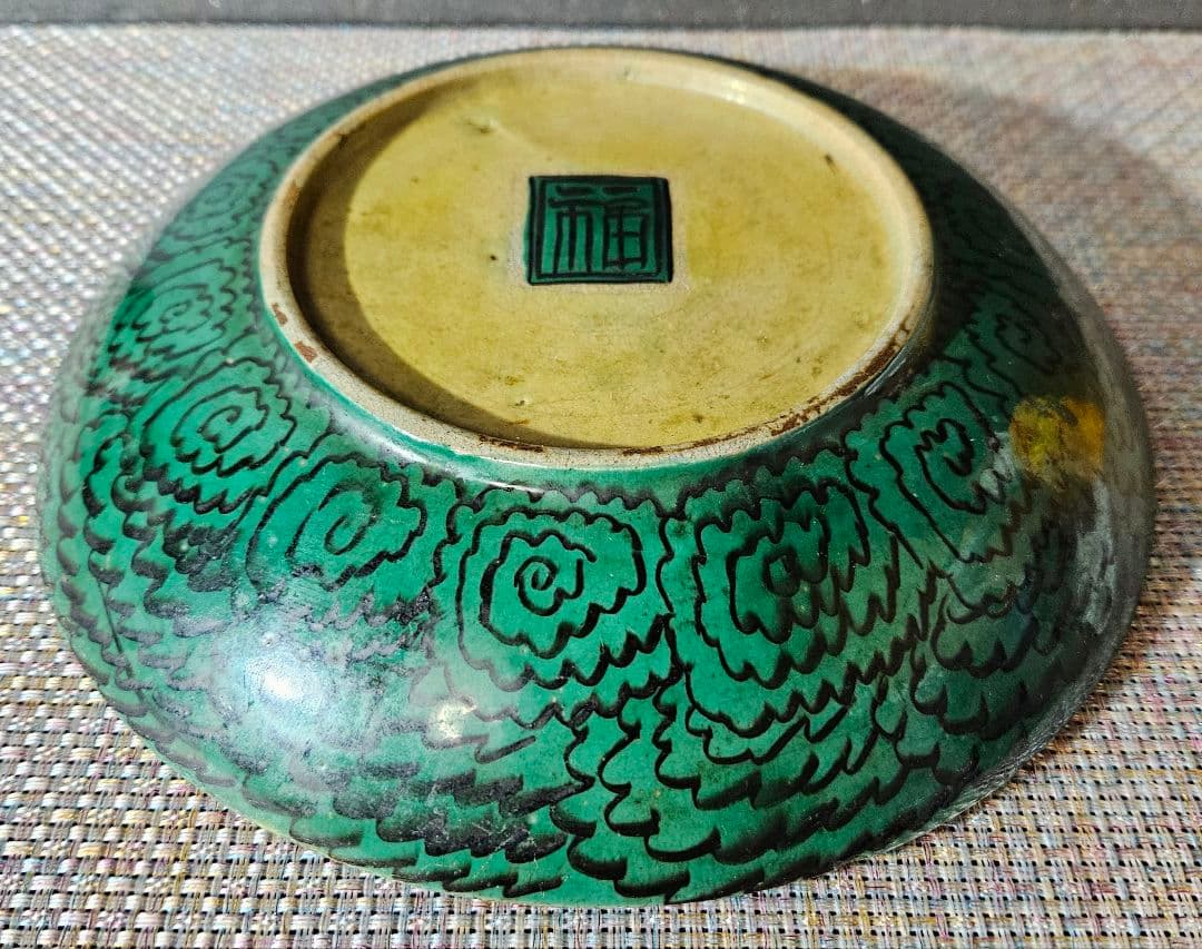 特価参考品❗【本物保証❗】江戸時代 古九谷 再興九谷 青手九谷 21.2cm