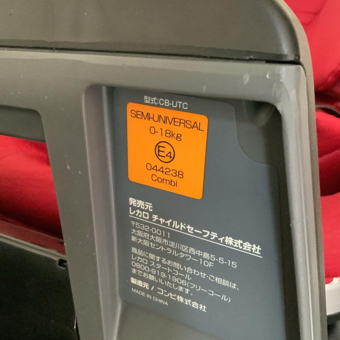 【即日発送】RECARO☆スタートイクス☆チャイルドシート☆新生児☆出産準備◎