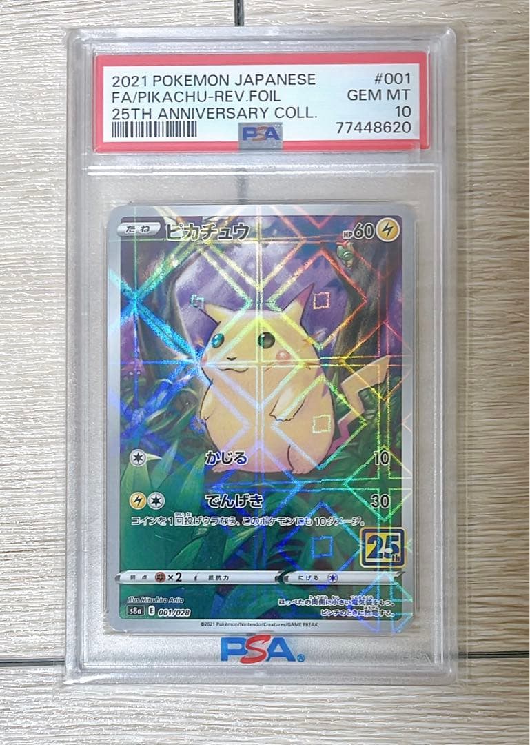 ビンカシワ ジグソーパズル 2000ピース フィッシャーマンズワーフ