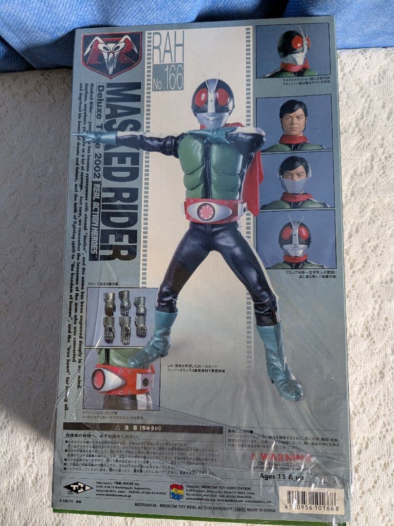 MASKED RIDER Deluxe Type 2002 フィギュア