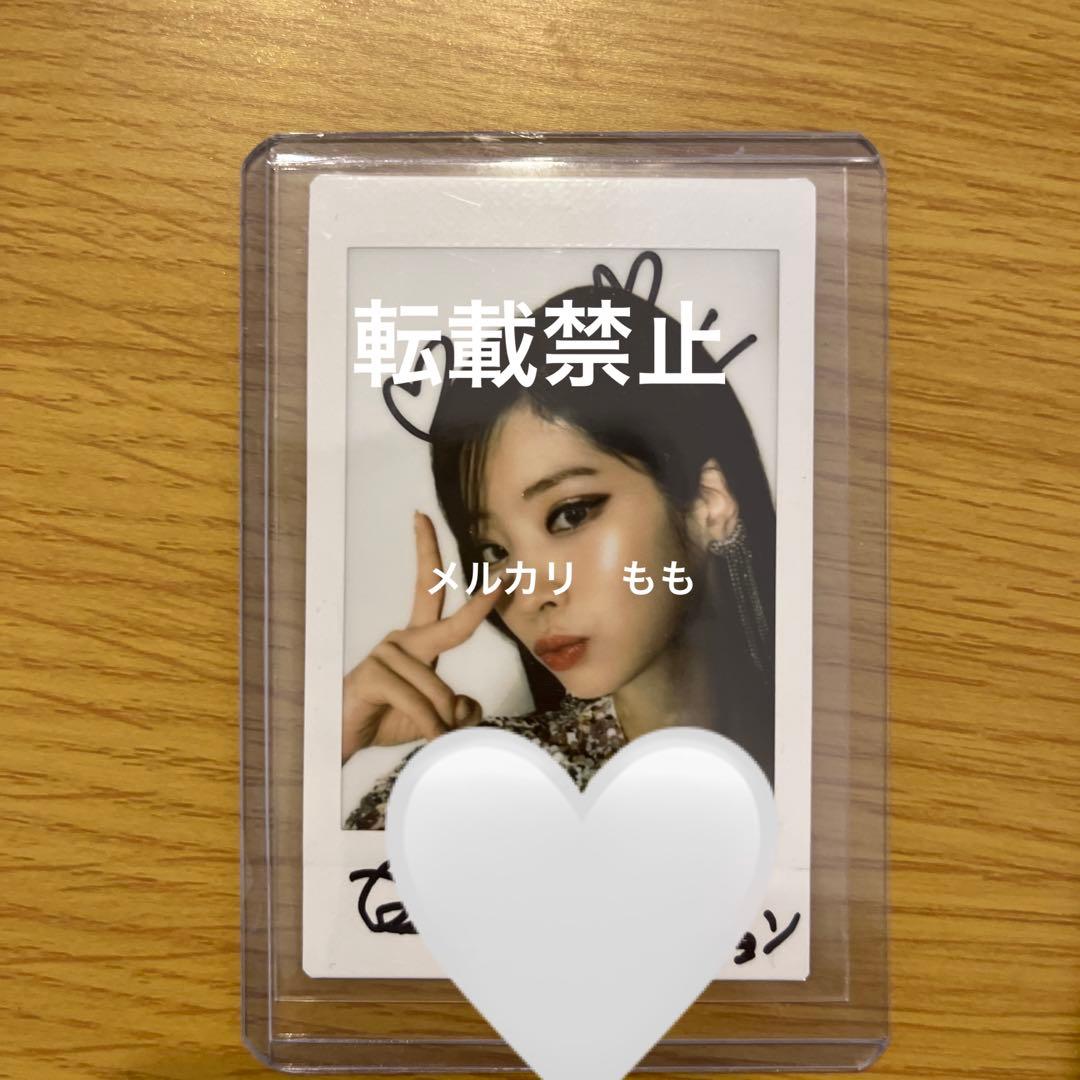 TWICE5 タワレコ サイン入り チェキ ダヒョン