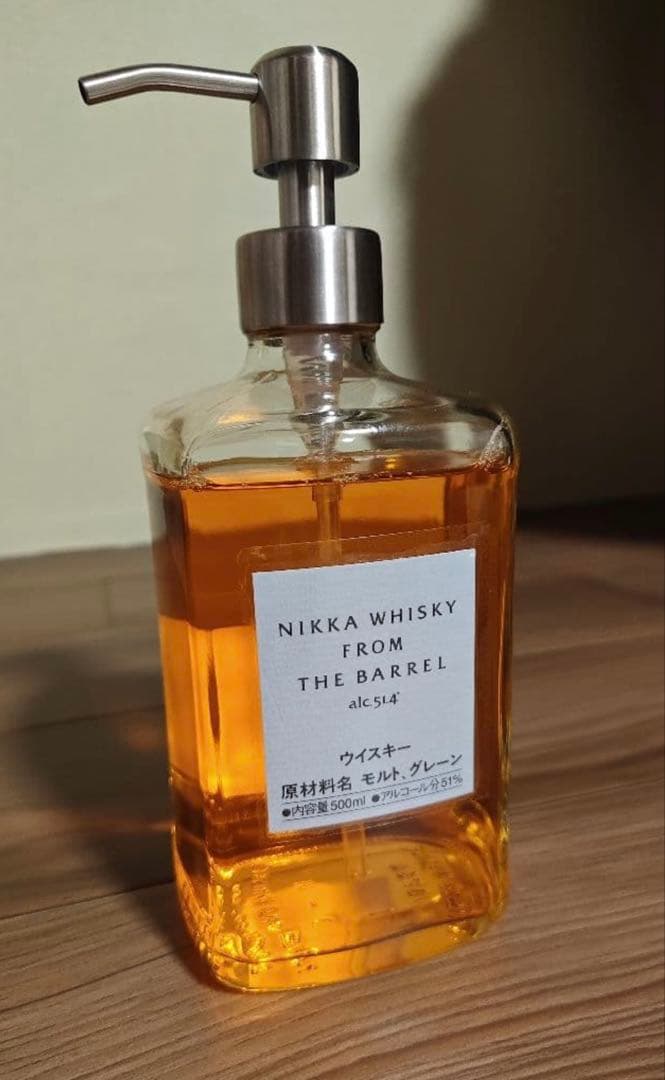 フロムザバレル エクストラマリッジ 空瓶セット - メルカリ