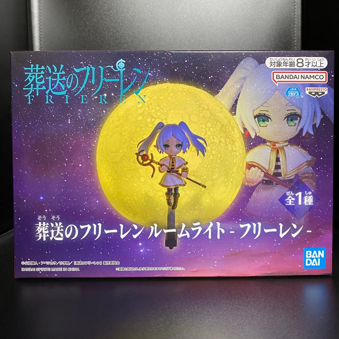 葬送のフリーレン ルームライト【フリーレン】 - メルカリ