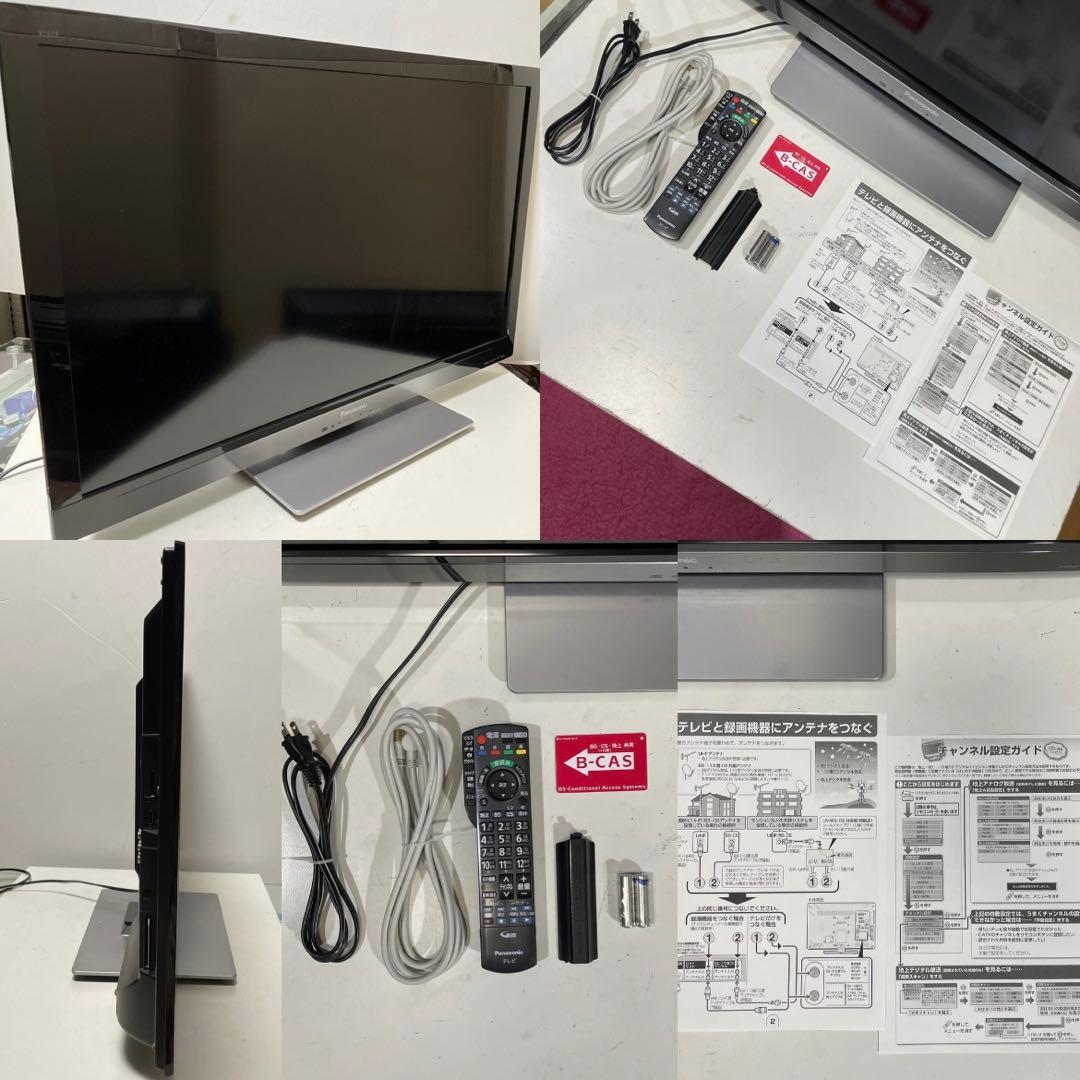 1THDDレコーダー搭載】37V型 VIERA 液晶テレビ ビエラパナソニック