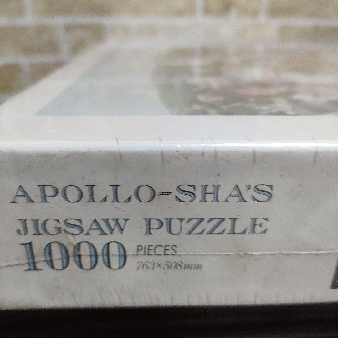 希少】シャーロットJスタンバーグ 1000ピースジグソーパズル アポロ社