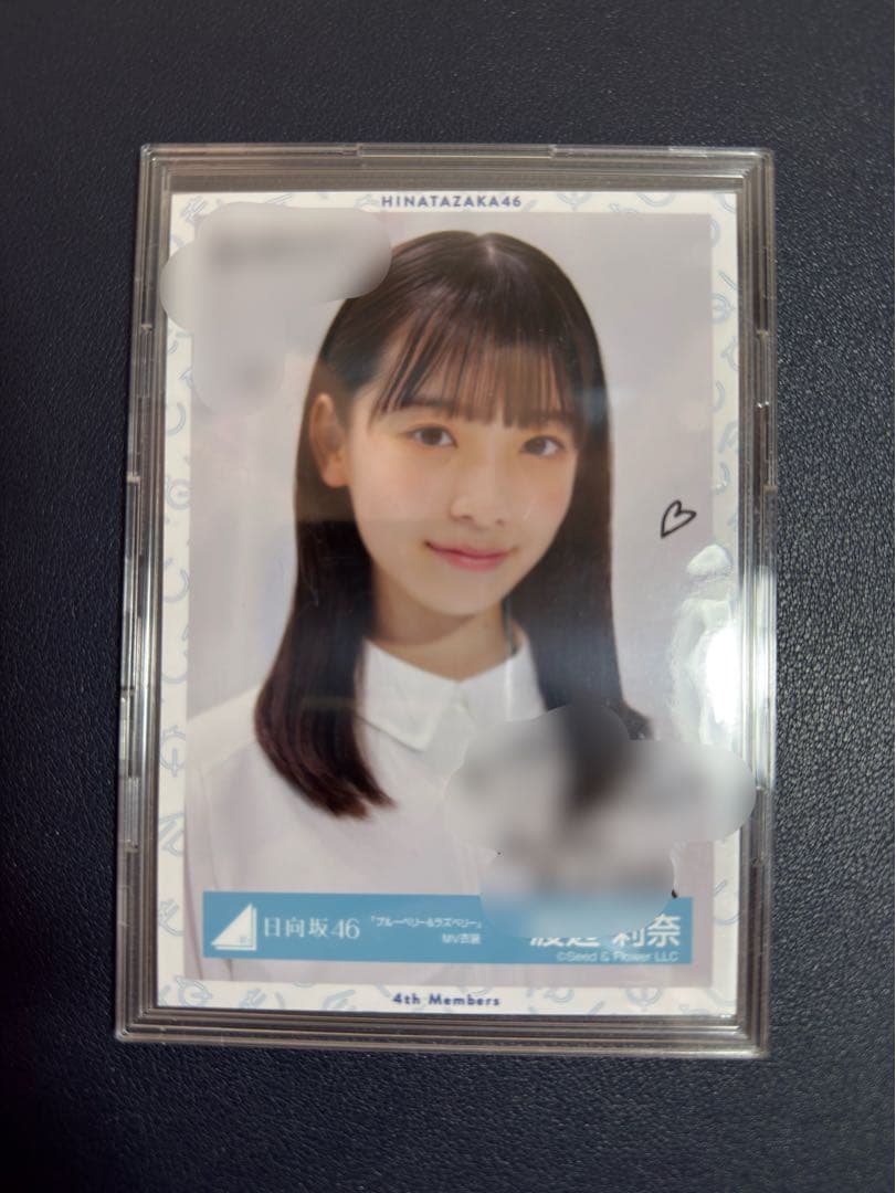 日向坂46 渡辺莉奈　生写真　直筆サイン入 日向坂46渡辺莉奈生写真直筆サインHappyTrainTour2023サンタ衣装