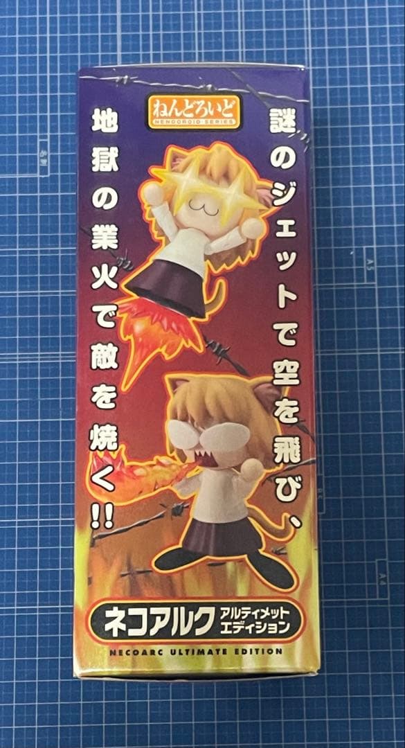 【ねんどろいど】ネコアルク　アルティメット・エディション／MELTY BLOOD