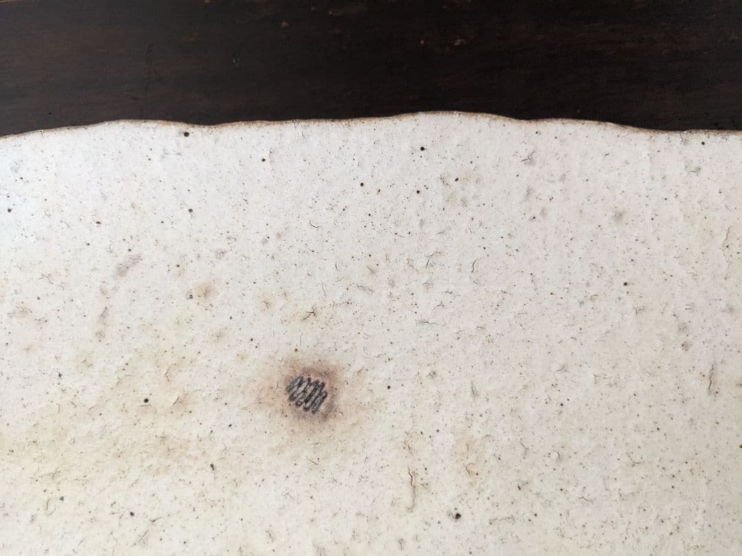 恩塚正二　粉引　長皿