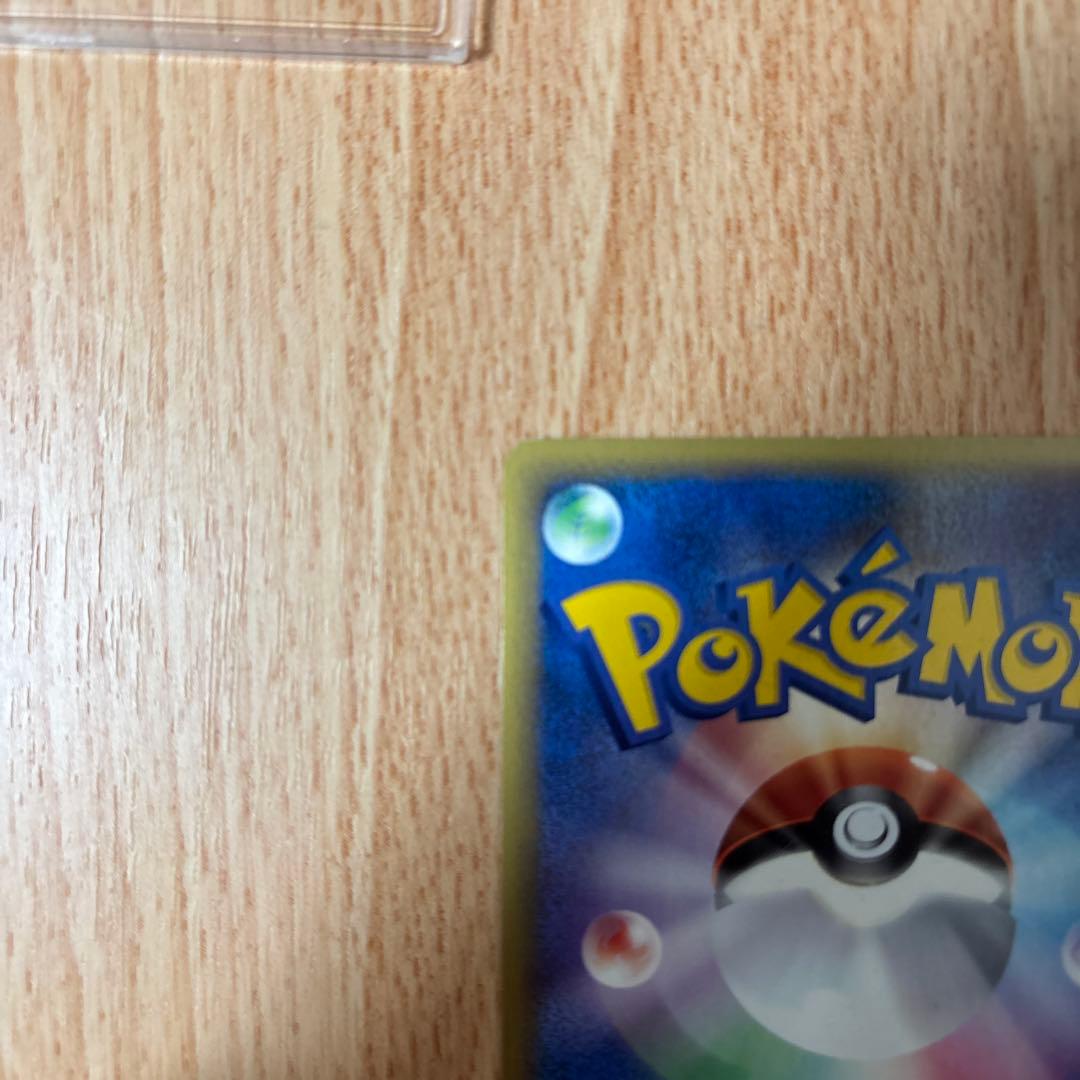 クロバット クリスタルタイプ☆ 拡張パック第5弾 神秘なる山 090/088