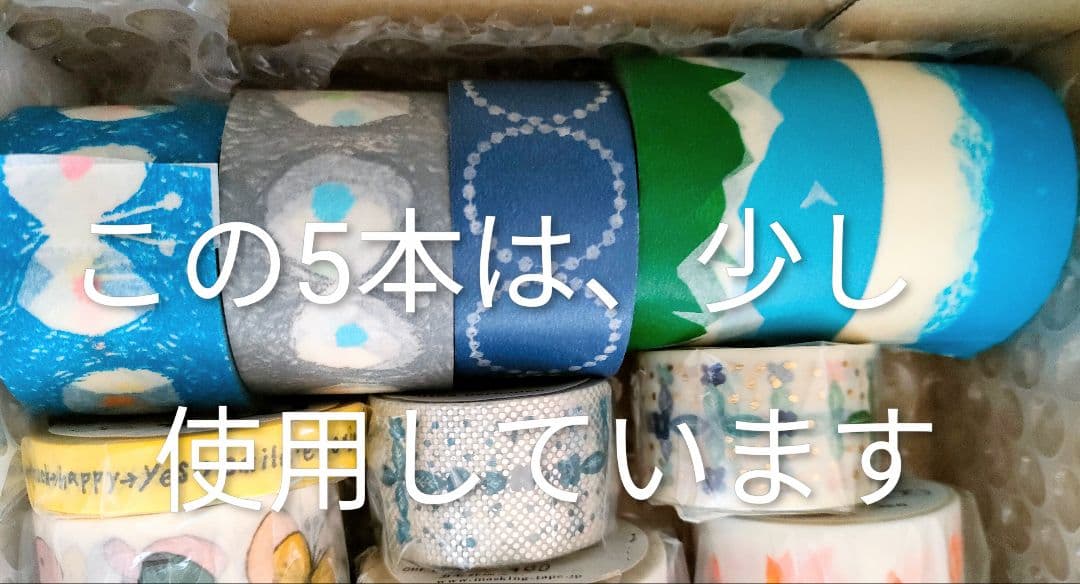 mtマスキングテープ　ミナ・ペルホネン　22本セット mina perhonen