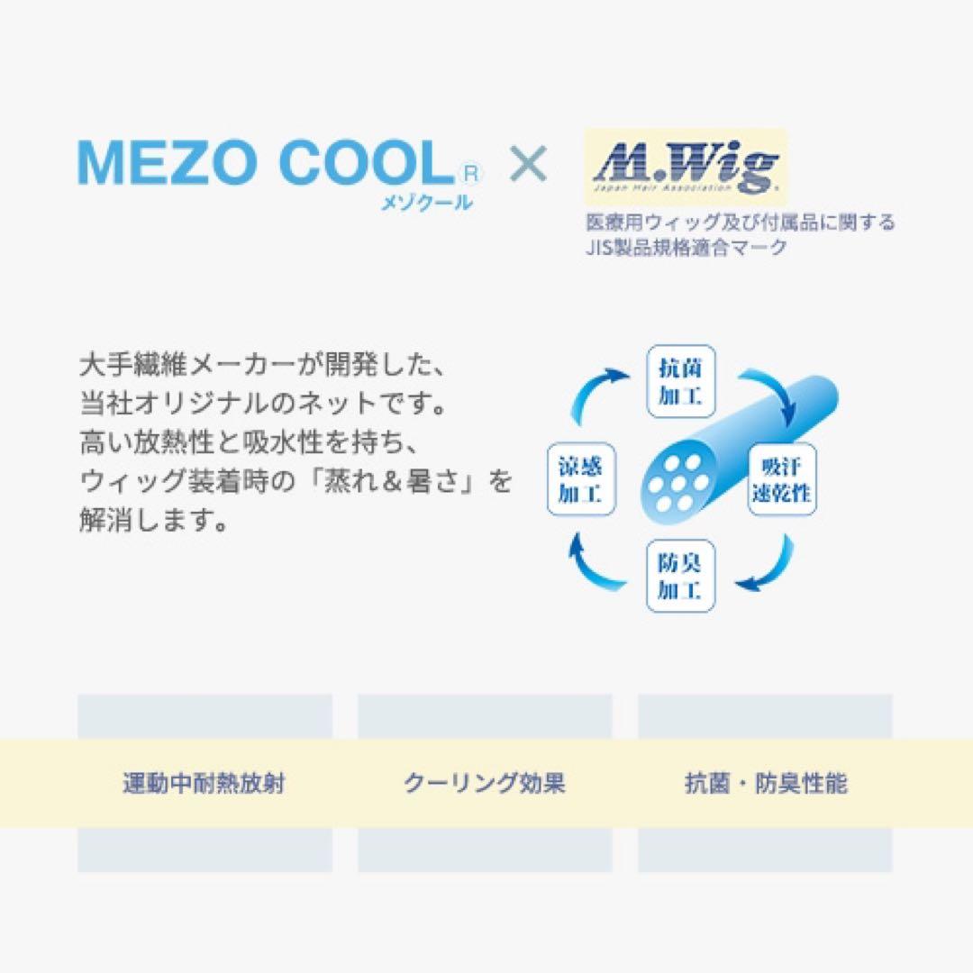 ダークブラウン フルウィッグ