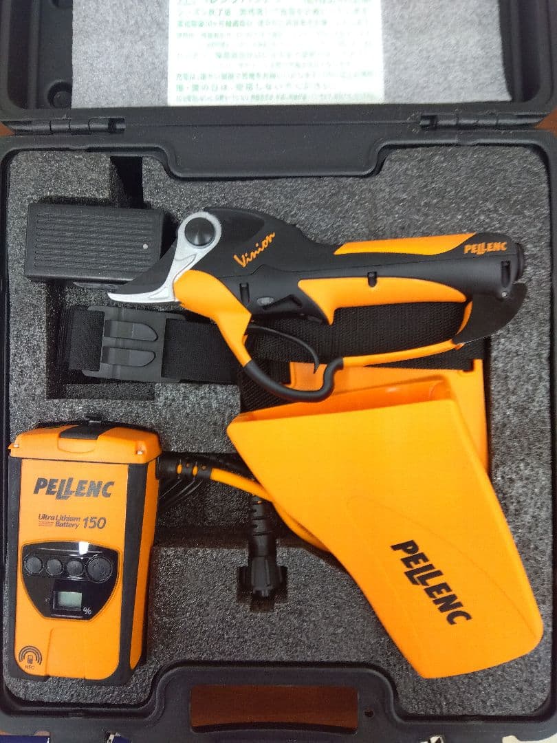 武藤 順九 風の環シリーズ「豊寿」彫刻 伊藤宗一郎 勲一等旭日桐花大