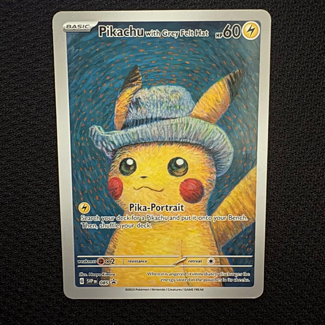 ゴッホピカチュウ 【ポケモンカード】早い者勝ち★