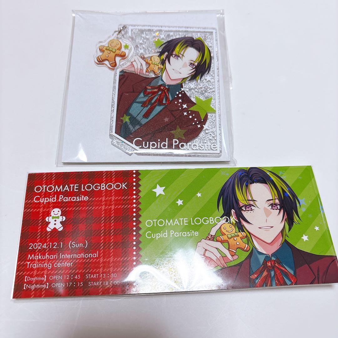 キューピット・パラサイト キュピパラ 琉輝 オトメイト 単独イベント