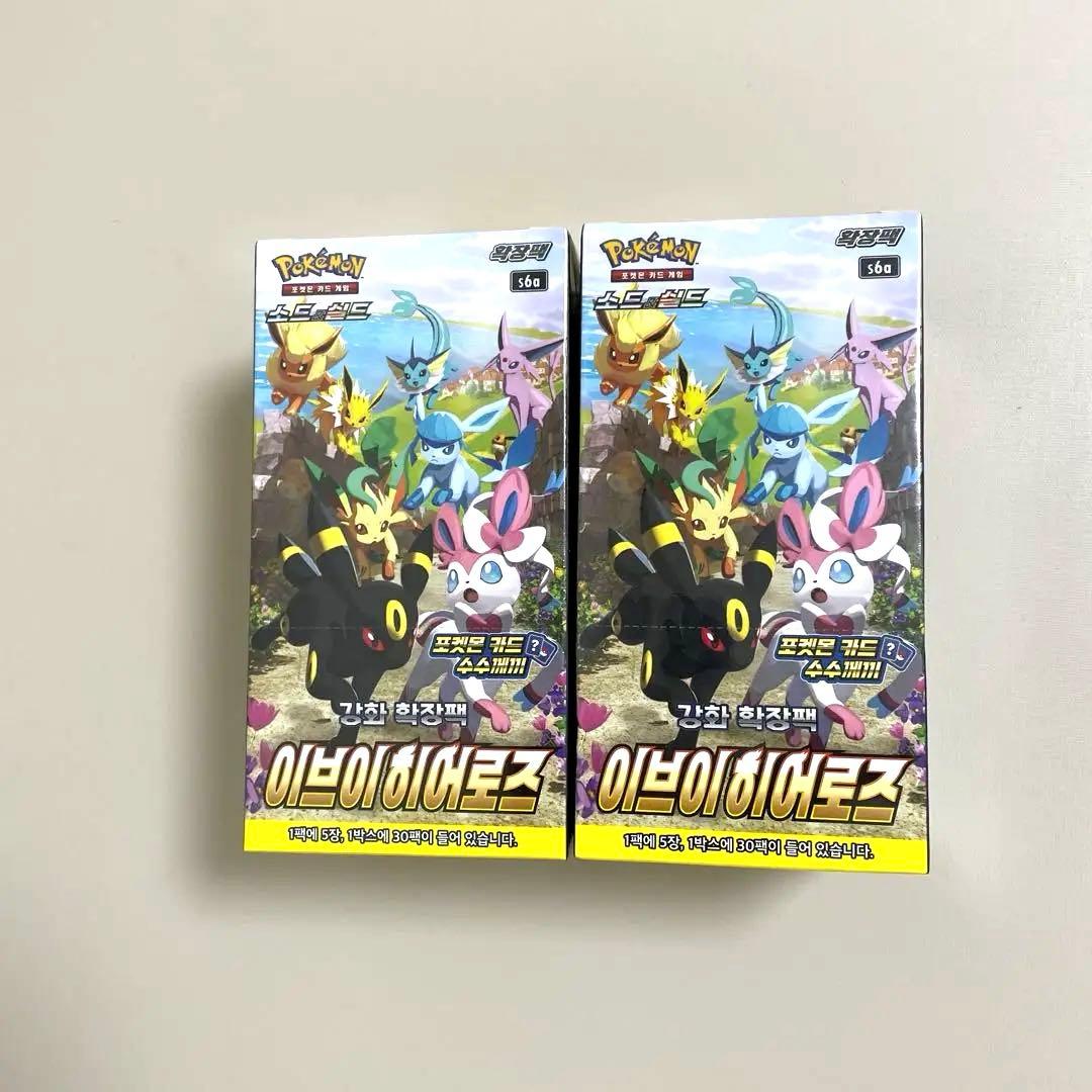 韓国版】イーブイヒーローズ 2BOX ポケモンカード ポケカ