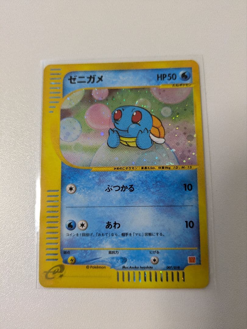 ポケモンカード セット　ジェフ様