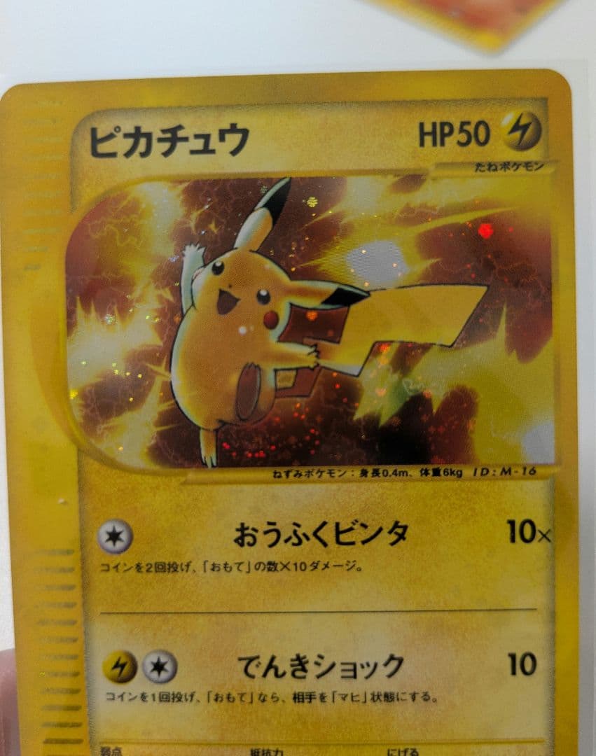 ポケモンカード セット　ジェフ様