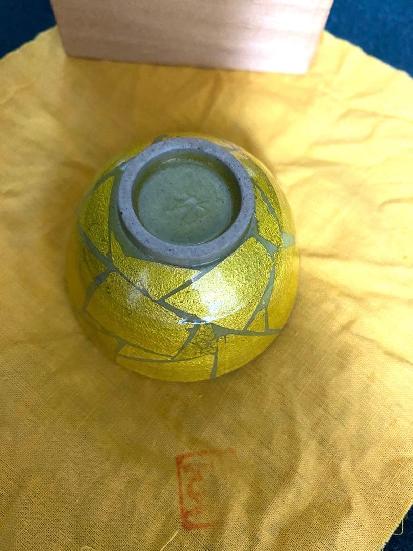 小野珀子作　釉裏金彩ぐいのみ　　日本工芸会正会員