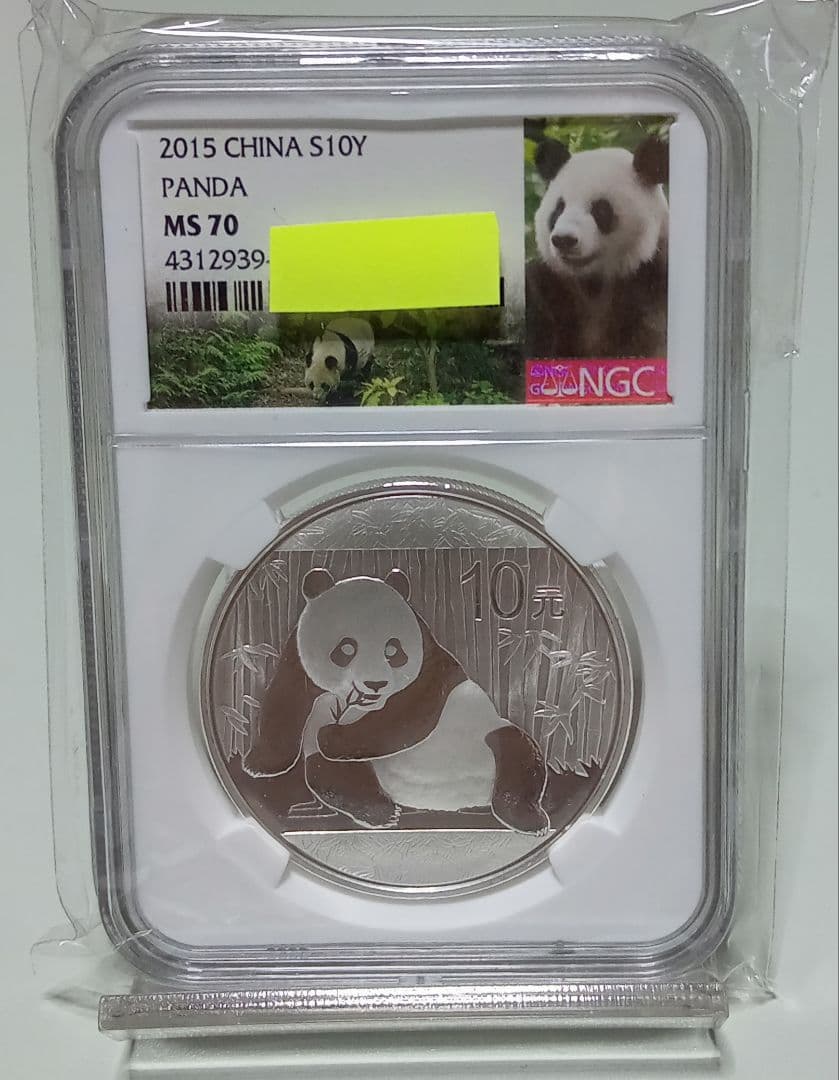 2020年パンダ銀貨NGC70 初期リリース英語バージョン（ケース割れ有り