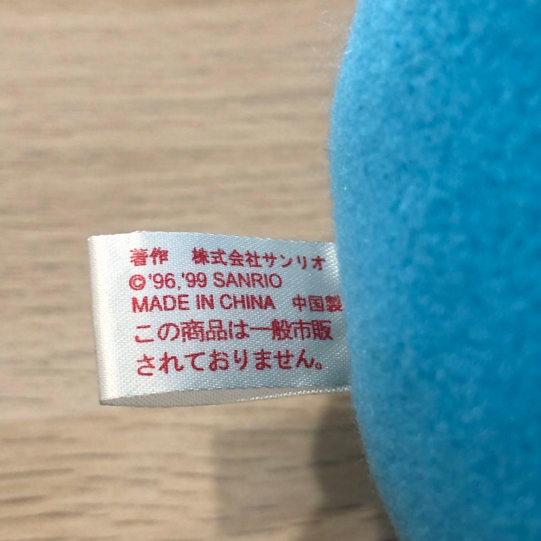 レア 希少 1999年 ポムポムプリン 幼稚園 ぬいぐるみ 平成レトロ サンリオ
