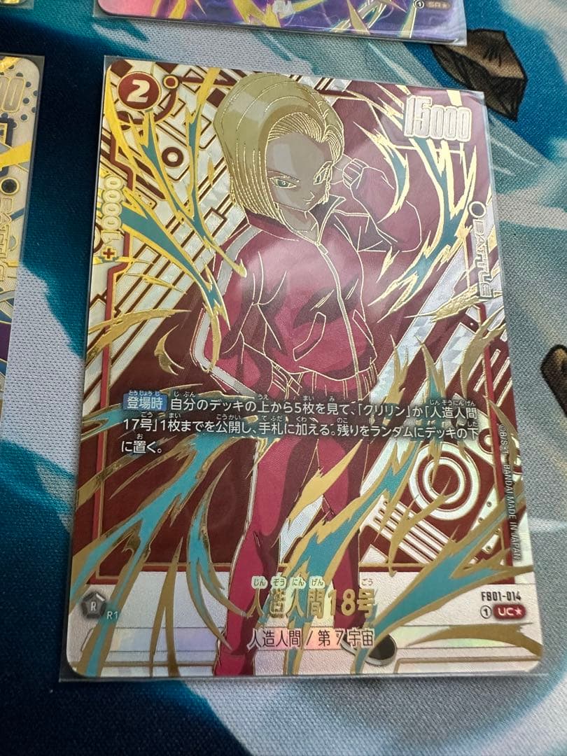 DBFWフュージョンワールド【アルティメットバトル】【ガールズパラレル】美品