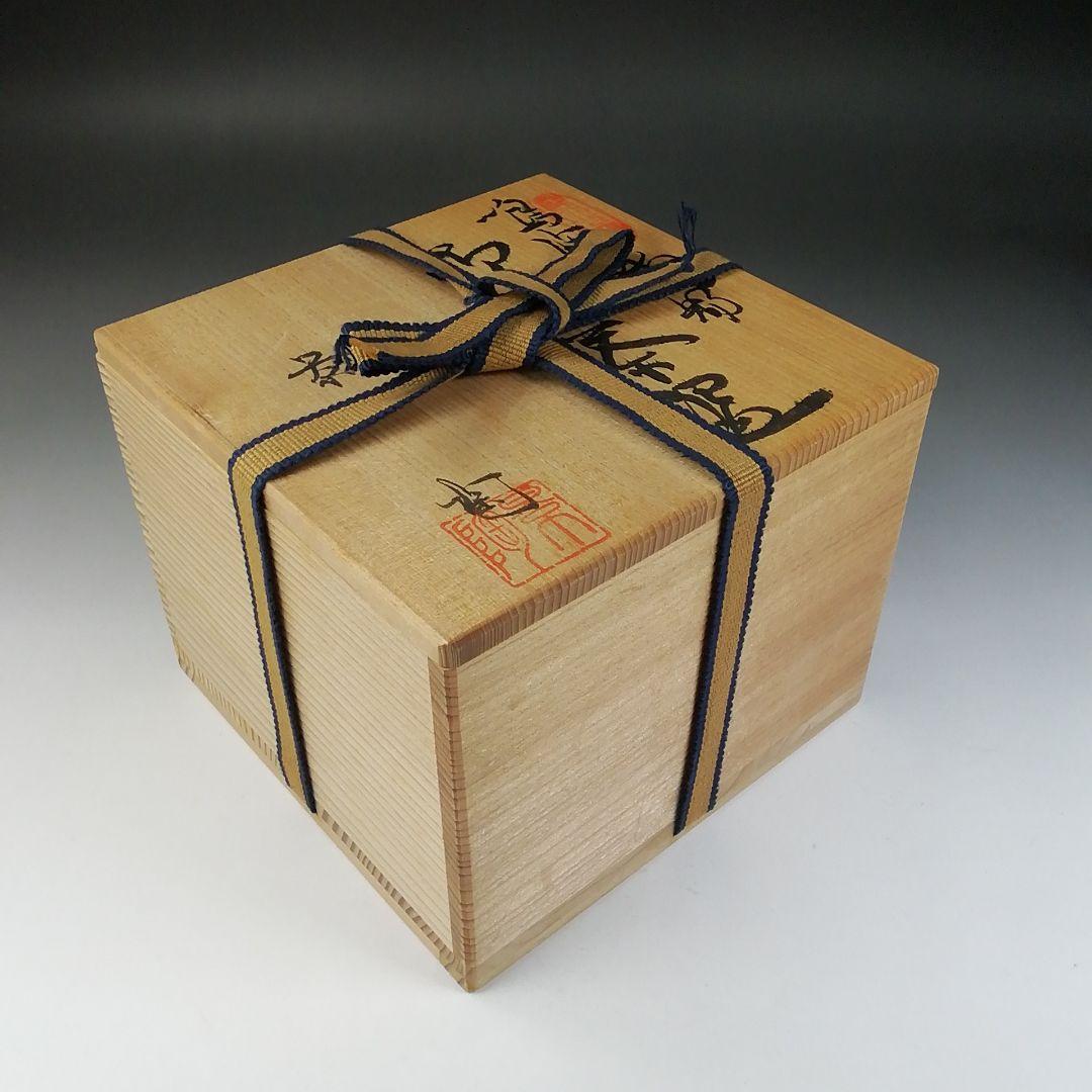 T558 茶碗 『鳴海織部』『御題茶碗』『景陶 造』 共箱 抹茶碗 茶道具