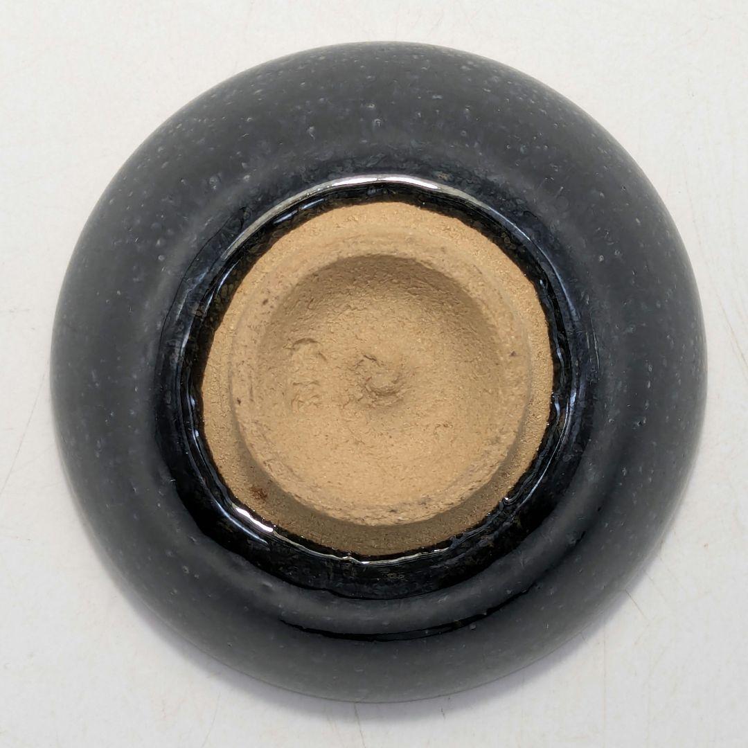 木村盛康 天目釉盃 共箱共布栞 京焼 清水焼 酒器 酒盃