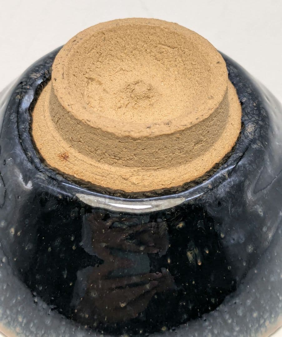 木村盛康 天目釉盃 共箱共布栞 京焼 清水焼 酒器 酒盃